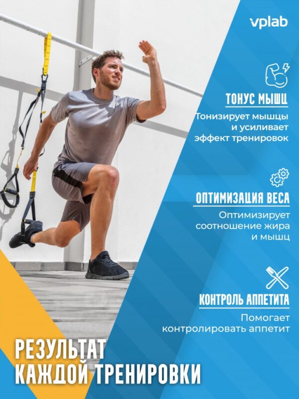 CLA 1000 от Vplab (90 капс)