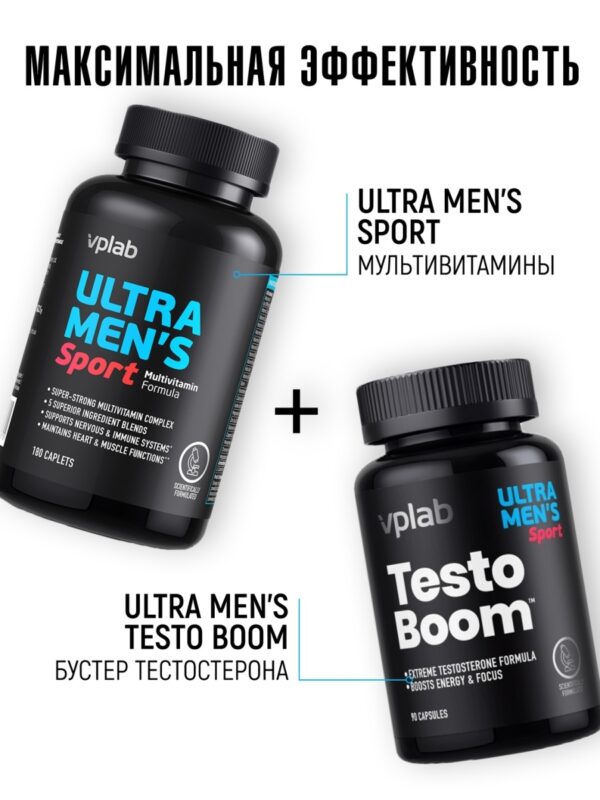 Testoboom от VPLab Nutrition (90 капсул) Тестобум