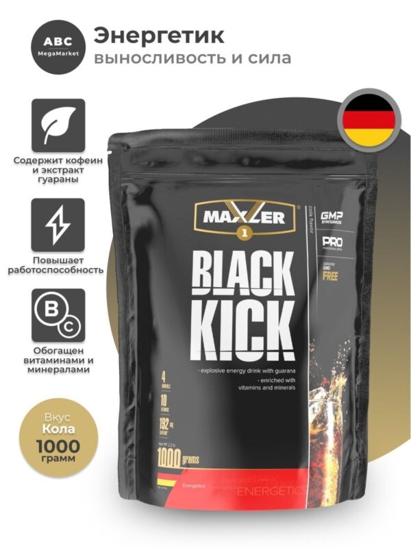 Black Kick от Maxler (1000 гр) Блек Кик Макслер
