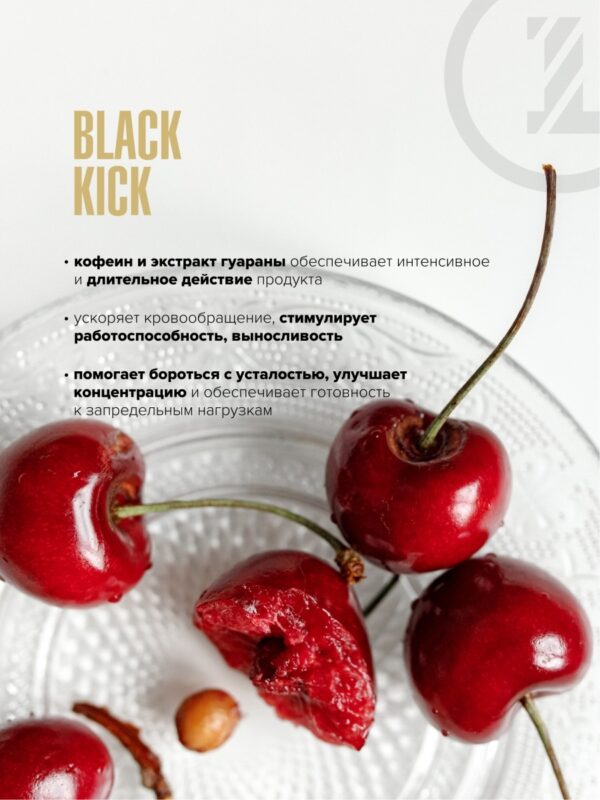 Black Kick от Maxler (1000 гр) Блек Кик Макслер