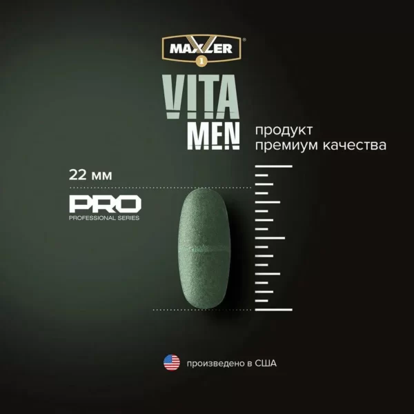 VitaMen от Maxler (180 табл.) Витамины для мужчин