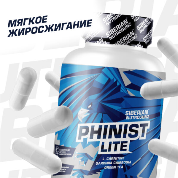 PHINIST LITE от Siberian Nutrogunz (60 капсул)