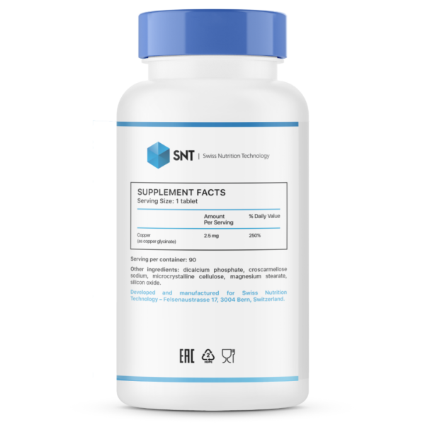 Медь Хелат Chelated Copper от SNT  (90 таблеток) Хелат меди от СНТ