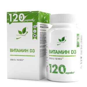 D3 NaturalSupp (120 капсул)